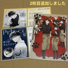 2026年最新】墜落JKと廃人教師 特典 tsutayaの人気アイテム - メルカリ