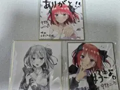 2025年最新】五等分の花嫁 色紙 2弾 三玖の人気アイテム - メルカリ