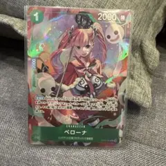 ワンピースカード ペローナ 3rd anniversary set プロモ 4枚 - メルカリ