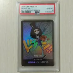 CGC PRISTINE10】ワンピースカード ジンベエ 熊本県スペシャル - メルカリ