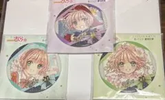カードキャプターさくら　お誕生日缶バッジ3個セット