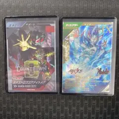 仮面ライダーギーツLR カタストロフゴアナイトメアCPセット