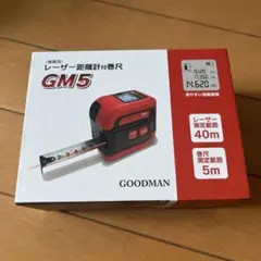 2026年最新】測定器 レーザーの人気アイテム - メルカリ