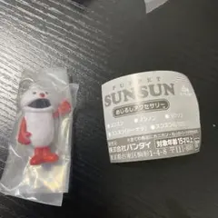 パペットスンスン PUPPET SUNSUN めじるしアクセサリー ノンノン