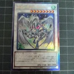 2026年最新】スターダストドラゴン レリーフの人気アイテム - メルカリ