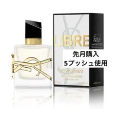 イヴ・サンローラン　リブレ　ヘアミスト　30ml