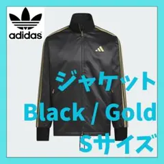 Adidas アディダス STADIUM GOLD クライマウォーム ウーブン