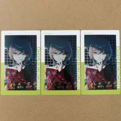 プロセカ　エピカ　箔押し　日野森志歩　24C 3枚　①