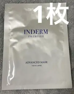 2025年最新】インダームの人気アイテム - メルカリ