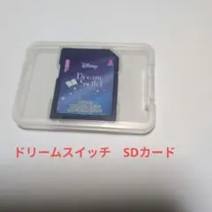 2026年最新】セガトイズ(SEGA TOYS) ドリームスイッチ専用ソフト SD