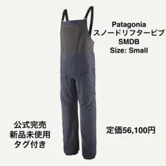 美品！Patagonia スノードリフター上下セット リサイクル素材を70%使用した伸縮素材を採用。快適さと動きやす
