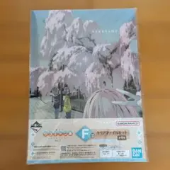 ゆるキャン△　一番くじ　クリアファイルのサムネイル