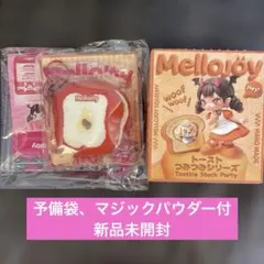 mellojoy トースト つみつみシリーズ 未開封 一個 迅速発送 - メルカリ