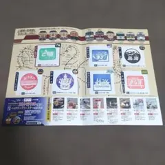 2026年最新】熊谷駅の人気アイテム - メルカリ