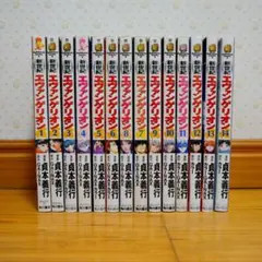 新世紀エヴァンゲリオン 漫画 14巻セット