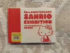 サンリオ展　図録 60th ANNIVERSARY 正規品　ハローキティのサムネイル