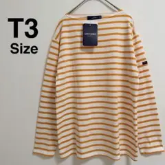 新品タグ付 SAINT JAMES セントジェームス ウェッソン ボーダー T3