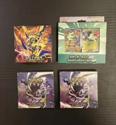 ポケモンカード アビスアイ ストームエメラルダ スタートデッキ100