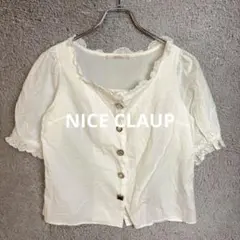 NICE CLAUP ボタンデザインブラウス レース