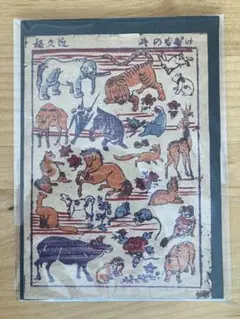 ベトナム雑貨 ドンホー版画「ネズミの嫁入り」B4サイズ - メルカリ