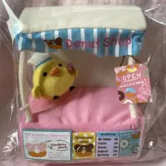 リラックマ ドーナツ屋さん キイロイトリ 新品未使用 タグ付き