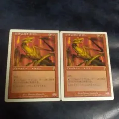 2026年最新】mtg シヴ山のドラゴンの人気アイテム - メルカリ