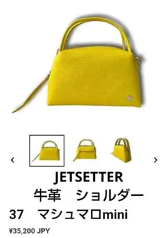 2026年最新】LEMONYELLOWの人気アイテム - メルカリ