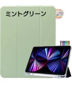 ケース最新型 iPad Pro 11 インチ、ペンシル ホルダー付き