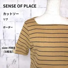 SENSE OF PLACE カットソー フリー ボーダー リブ スクエアネックのサムネイル