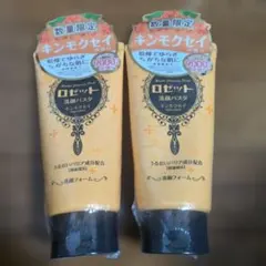 【新品未開品】ロゼット 洗顔パスタ キンモクセイ150g×2 数量限定のサムネイル