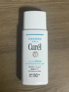 Curél SPF50+ 50ml キュレル UVローション