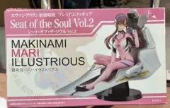 新品☆エヴァンゲリオン シートオブザソウル 真希波・マリ・イラストリアス