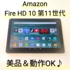 新品未開封】Amazon Fire HD 10 (第11世代) 、オリーブ - メルカリ