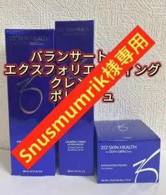 ゼオスキン ジェントルクレンザー 業務用 大容量960ml - メルカリ