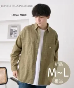 新品 定価4,980円 先染めオーバーサイズシャツ チェック柄 ユニセックス