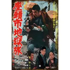 新品 座頭市 勝新太郎 ブリキ看板 時代劇 映画 レトロ ビンテージ インテリア