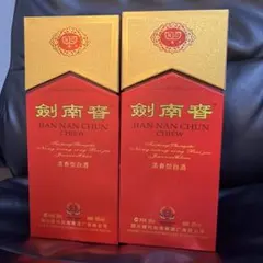 2025年最新】剣南春 52の人気アイテム - メルカリ