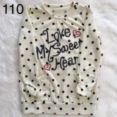 チュニック 110cm ホワイト