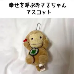 シナダカンパニー　NAOKO SHINADA ビタミンエンジェルマスコット 2026年最新】NAOKO SHINADAの人気アイテム - メルカリ