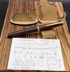 PLATINUM 万年筆 アマゾナス 18K 細軟 1970年代のサムネイル