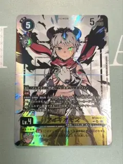 御園イノリ　デジカ　希少パラレル　SP　SR デジモンカードゲーム 御園イノリ デジカ 希少パラレル SP SR デジモンカードゲーム - メルカリ