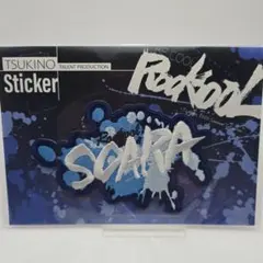 ツキプロ　SOARA ワッペン風ステッカー