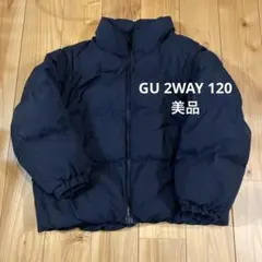 GU ヒートパデッド2WAYブルゾン 120cm