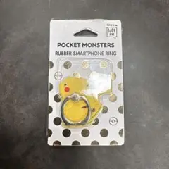 ポケットモンスター ピカチュウ スマホリング