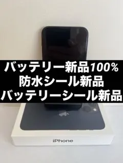 2026年最新】iPhone13Mini 128gb バッテリー100%の人気アイテム - メルカリ