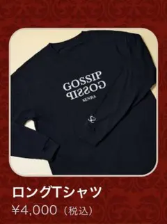 2026年最新】浦島坂田船 tシャツの人気アイテム - メルカリ