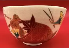 2026年最新】鳴滝窯 茶碗 城岳の人気アイテム - メルカリ