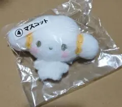 こぎみゅん　当りくじ マスコット①