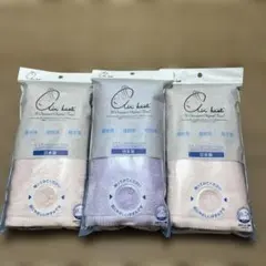 浅野撚糸　エアーかおる　エニータイム　3枚セット［ヒメサクラ➕ライトパープル］