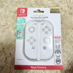 【新品未使用】ニンテンドースイッチ　ジョイコンTPUカバー